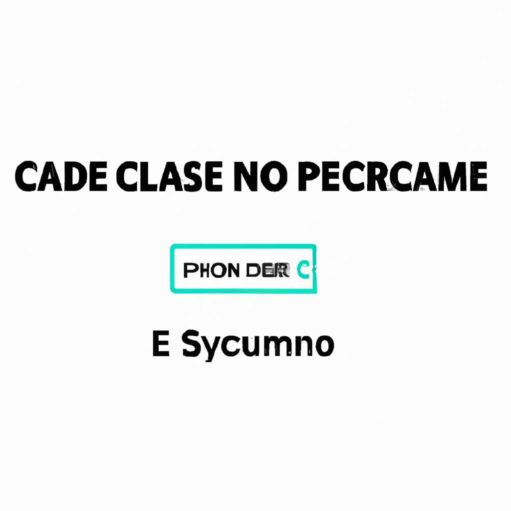 Как установить IP ProVR Cam EseeCloud на компьютер