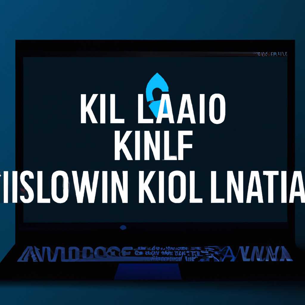 Как установить Кали Линукс вместе с Windows 10: пошаговая инструкция