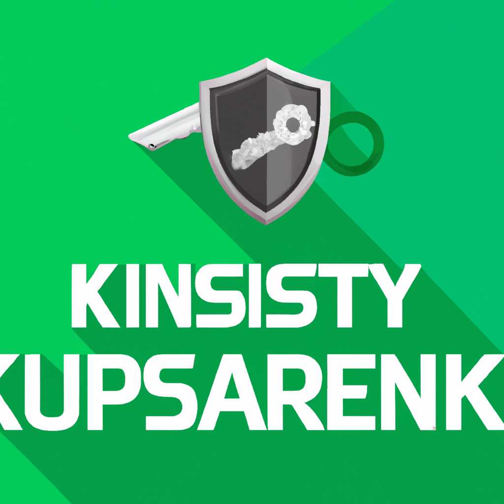 Как установить Kaspersky альт Линукс