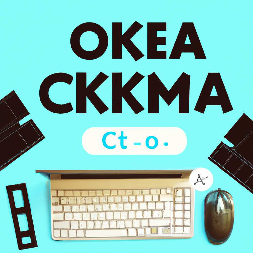 Скачивание и установка Okko на ПК