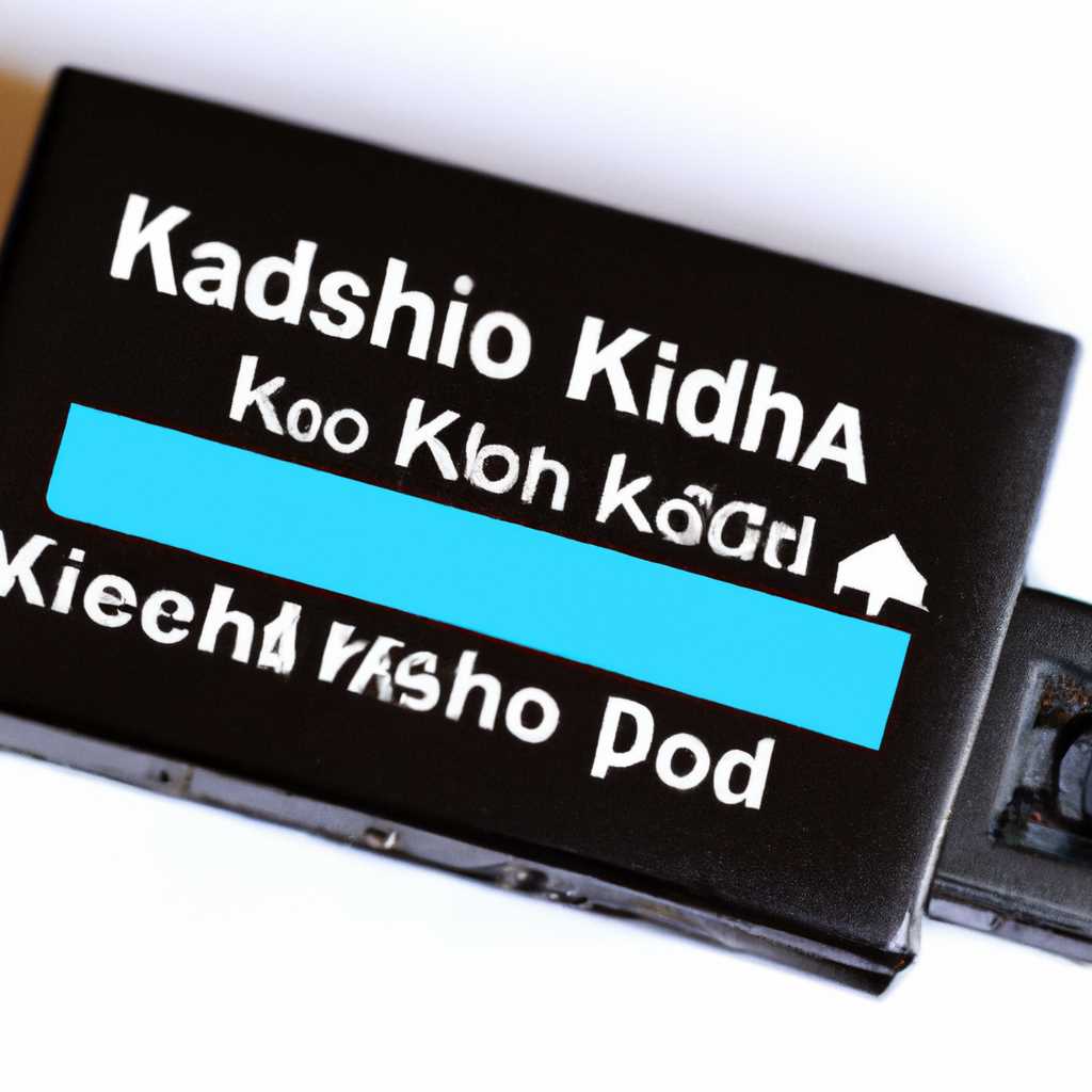 Статья Kodachi – безопасная контркриминалистическая анонимная операционная система