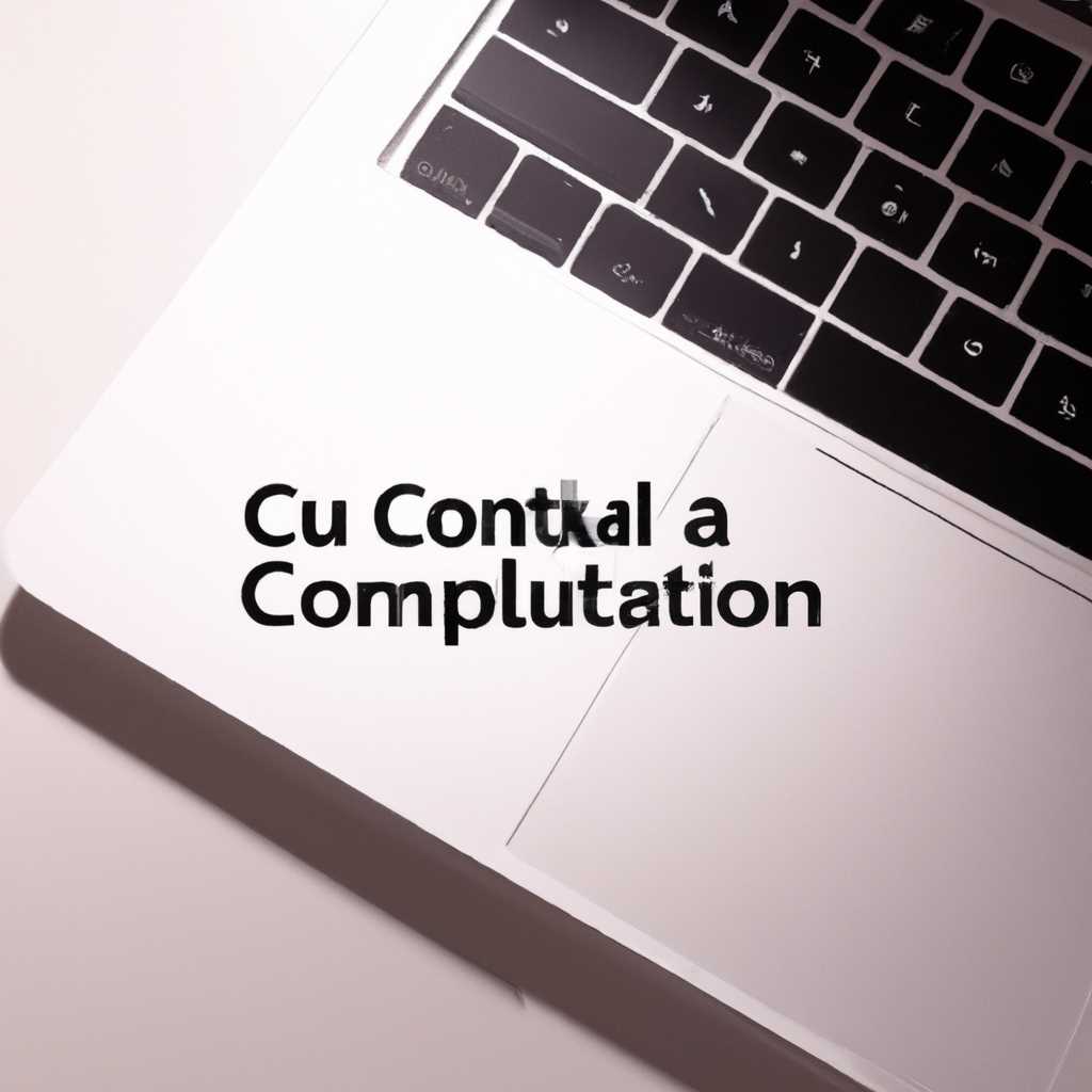 Как установить Консультант плюс на MacBook: пошаговая инструкция