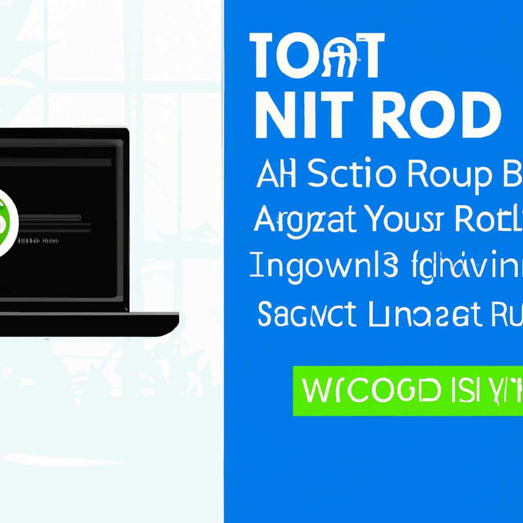 Получение актуальных корневых сертификатов для Windows 10