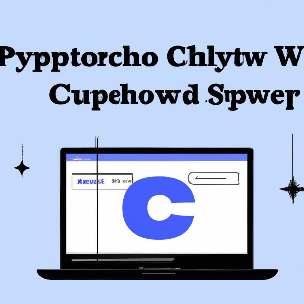 Как установить КриптоПро ЭЦП Browser plug-in в Windows: пошаговая инструкция