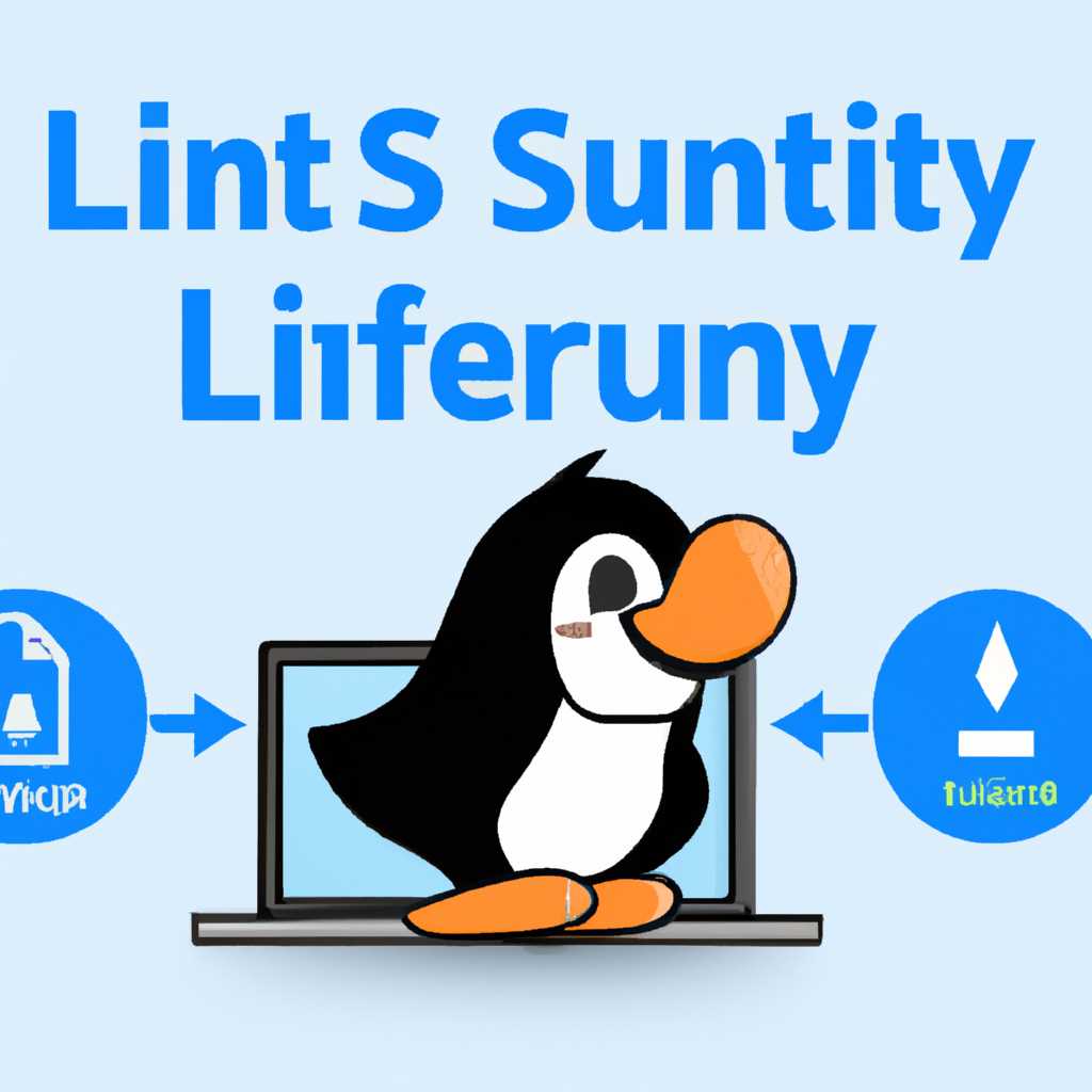 Как установить Linux безопасно на компьютер: Подробная инструкция Часть 2