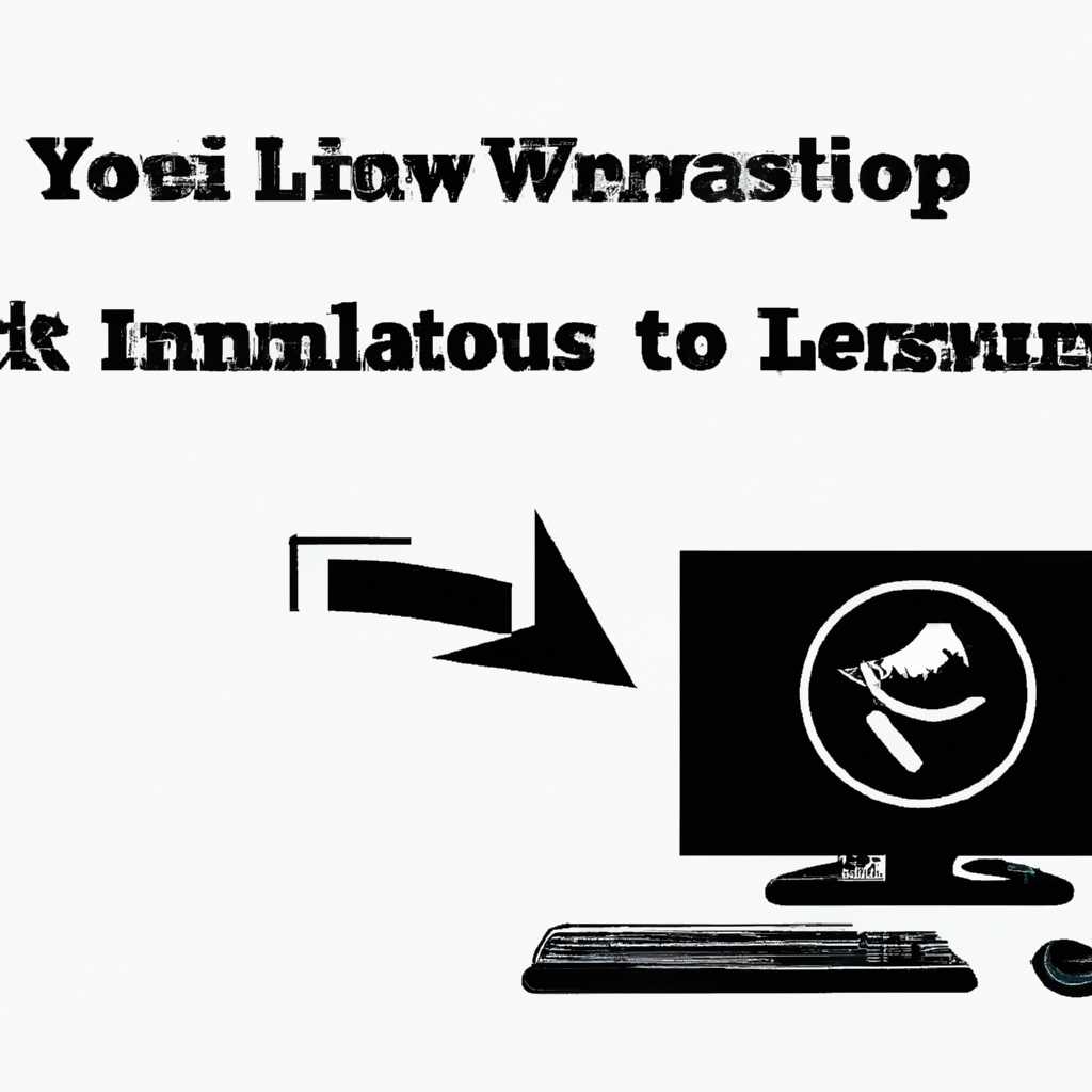 Установка Dr.Web на Linux