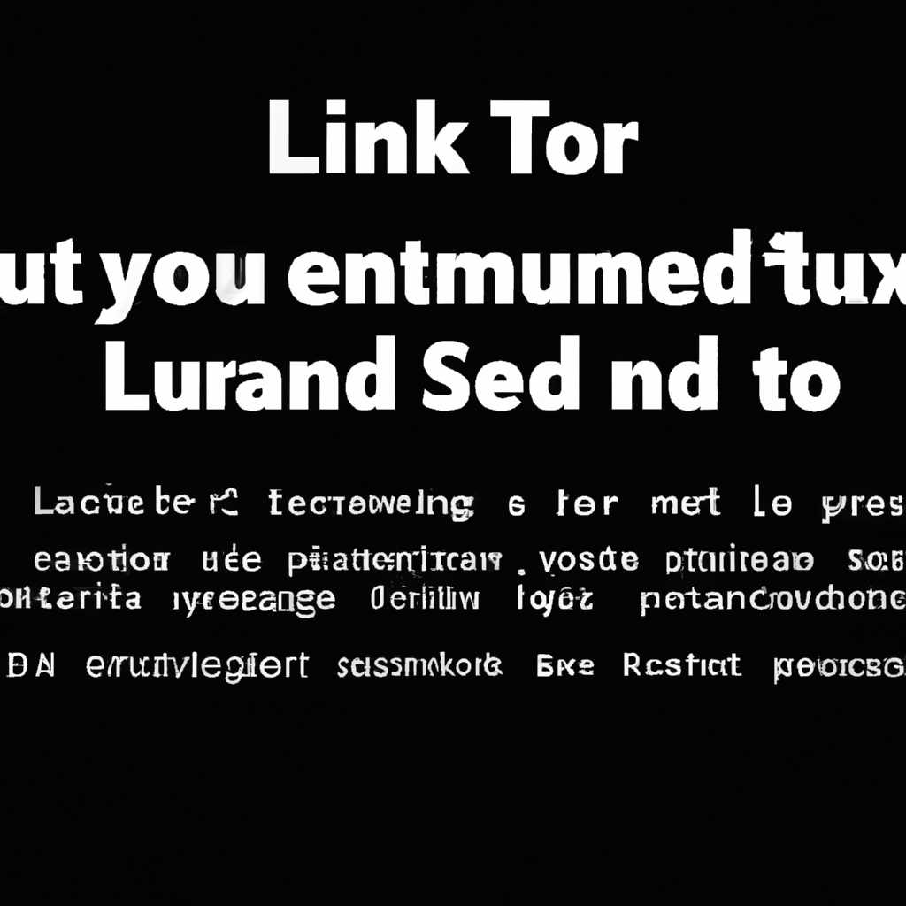 Как установить Linux на свой компьютер: шаг за шагом пошаговое руководство