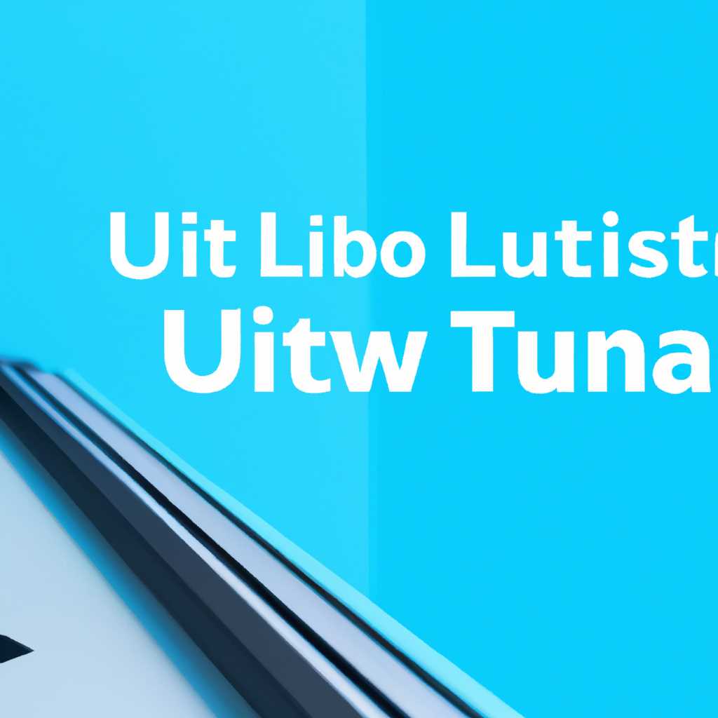 Установка Linux Mint