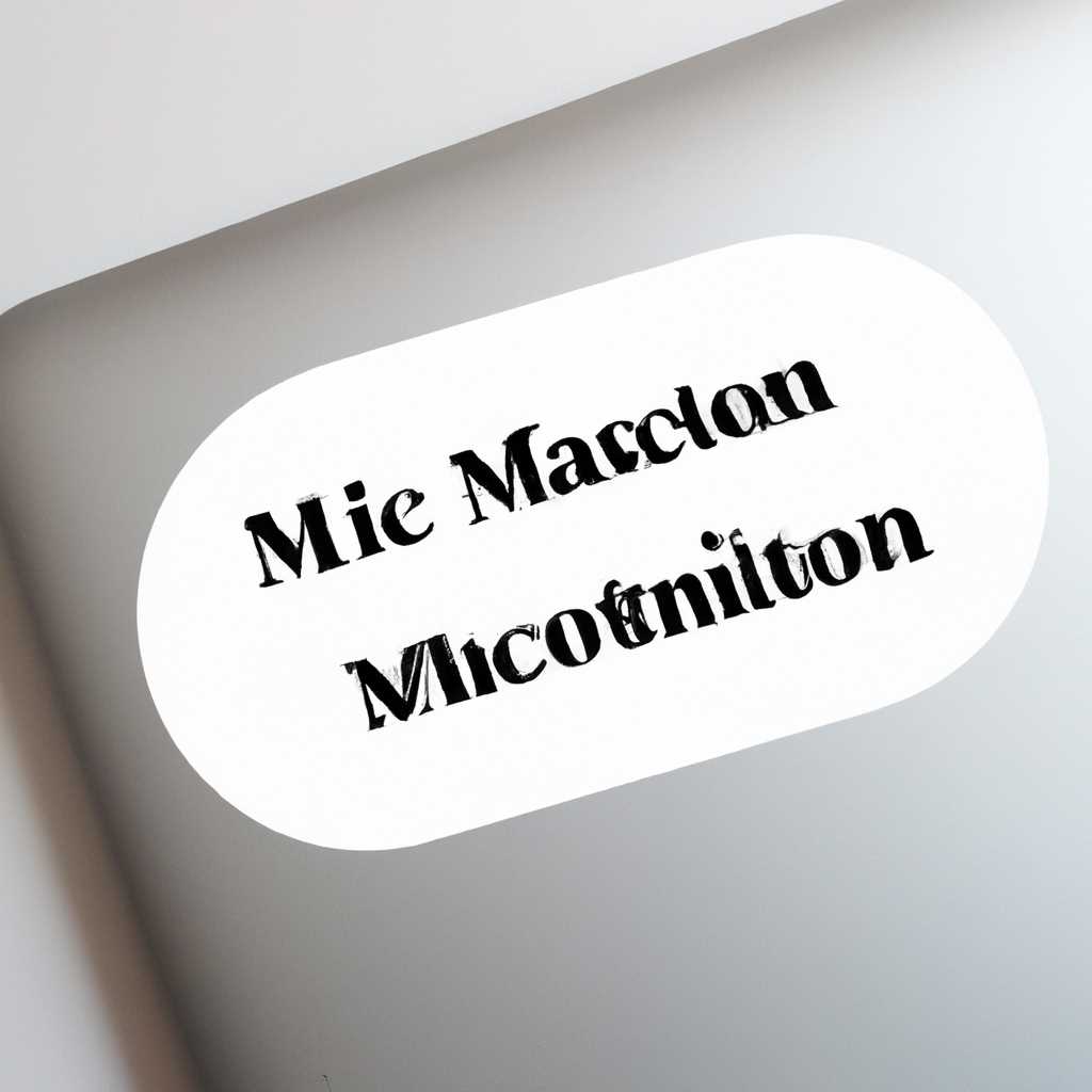 Удаление содержимого Mac: безопасный и простой способ