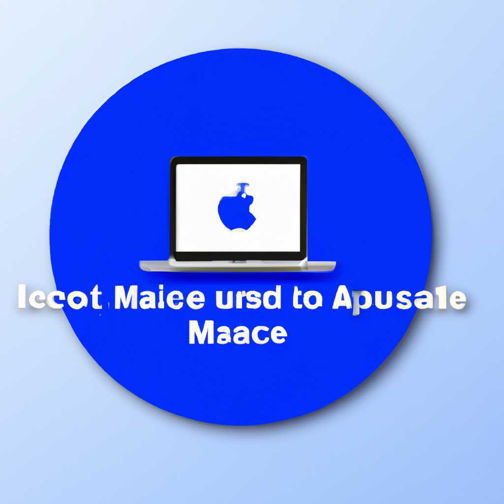Как установить Mac OS без Apple ID: подробная инструкция