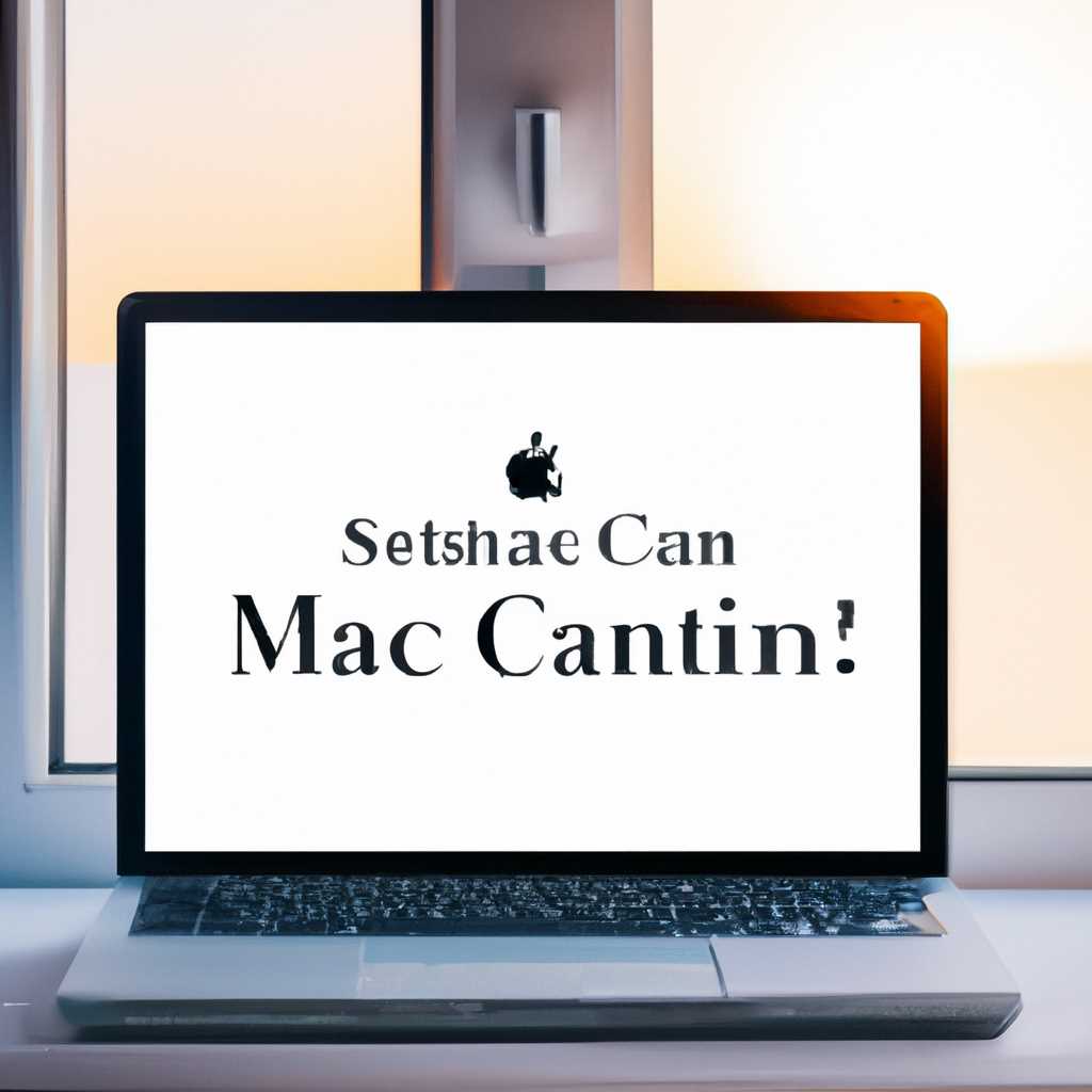 Как установить Mac OS Catalina второй системой с Windows 10: подробная инструкция