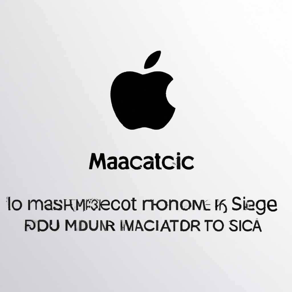 Режимы загрузки macOS – руководство с комбинациями клавиш
