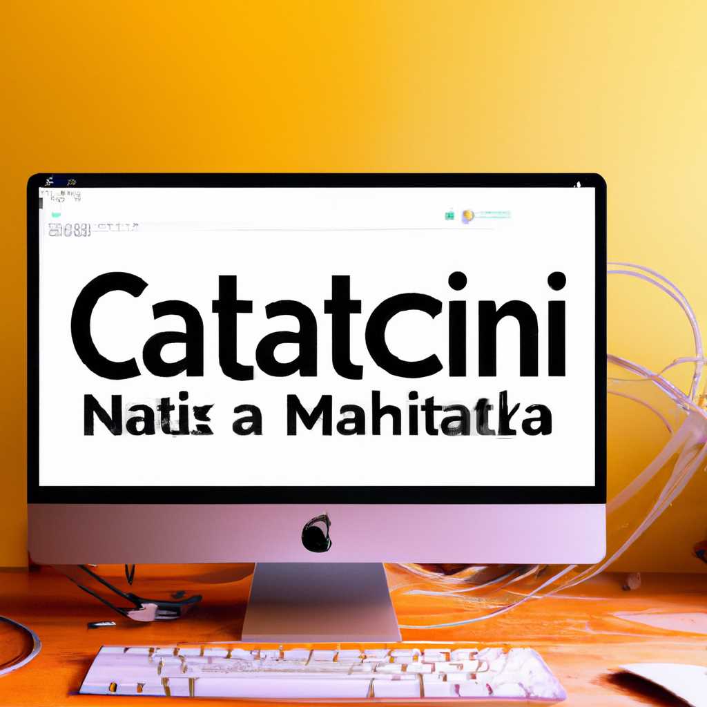 Установка системы