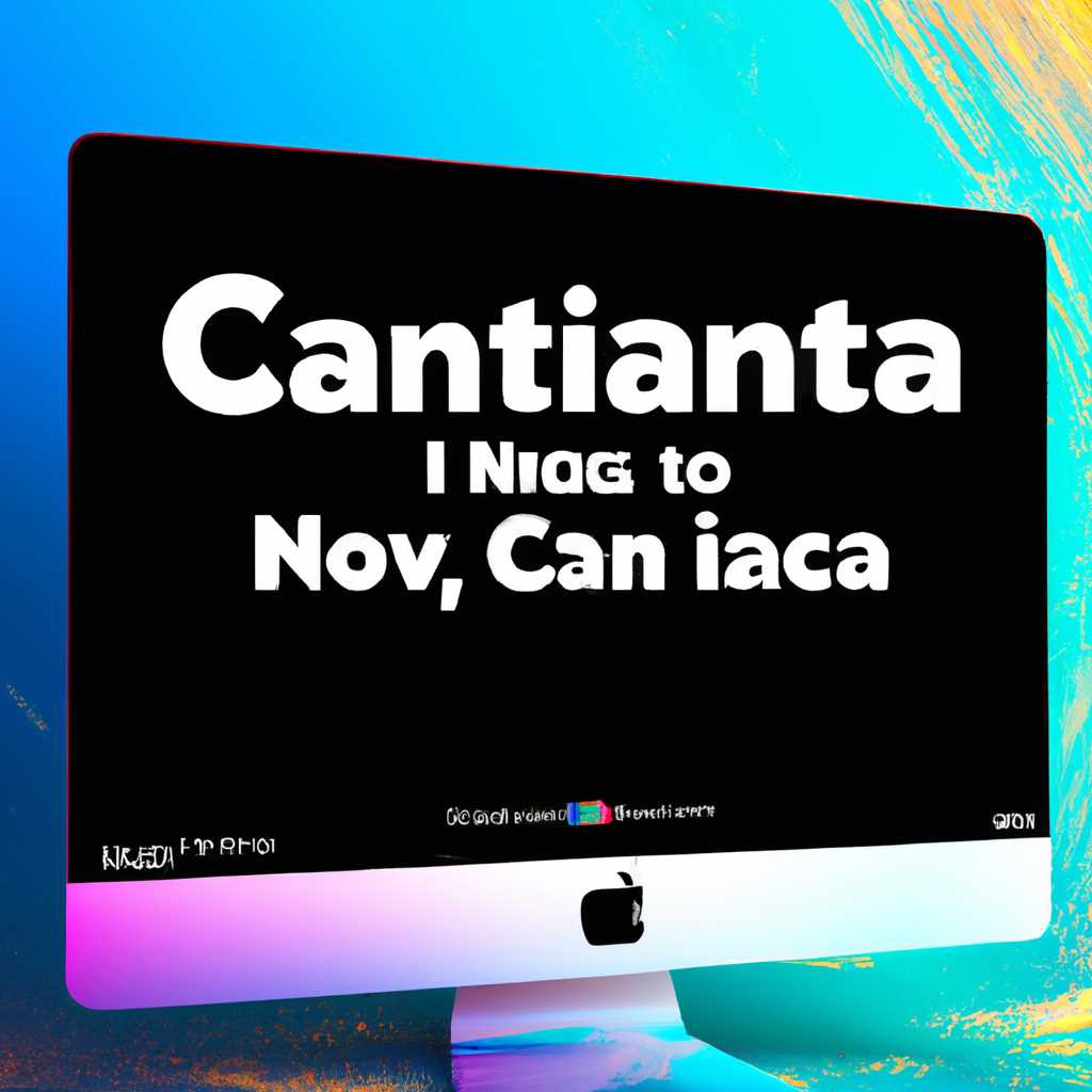 Как установить MacOS 1015 Catalina на ПК: пошаговая инструкция для создания Hackintosh