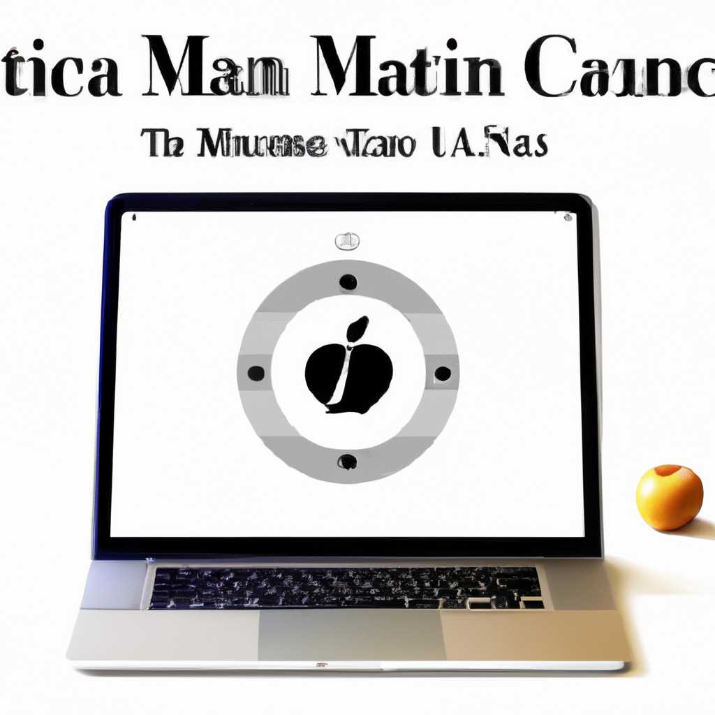 Как установить macOS Catalina на старые Mac - подробная инструкция