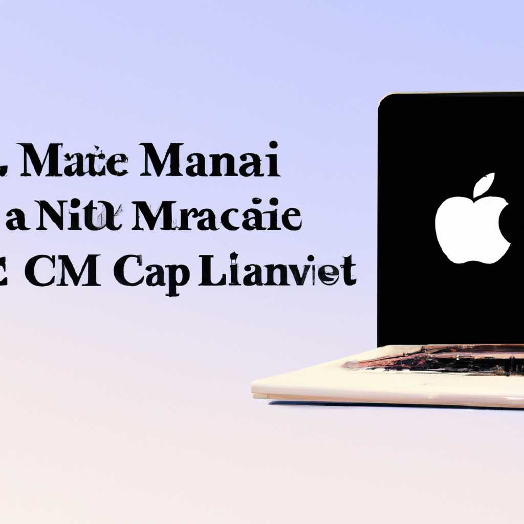 Как получить старые версии macOS