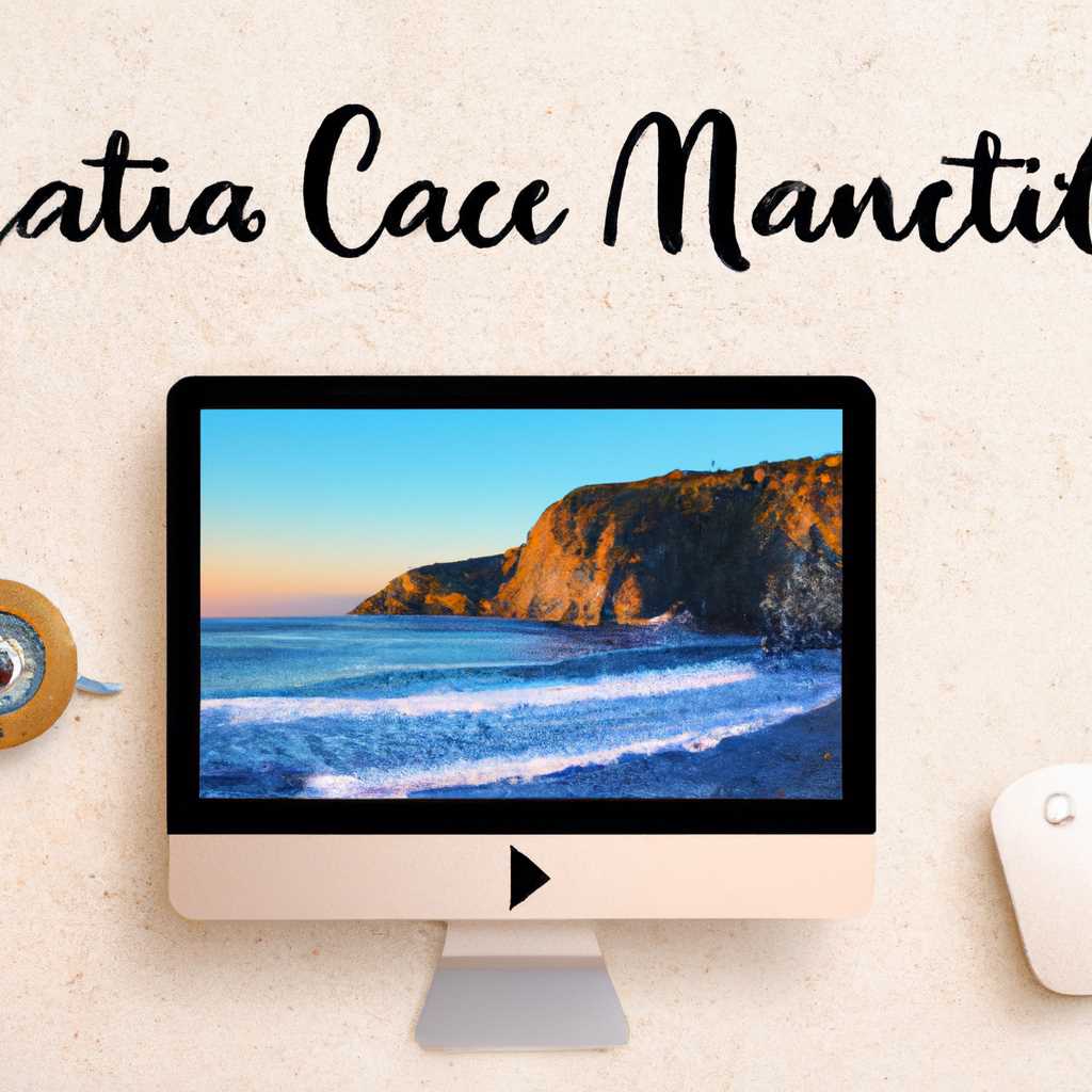 Минимальные требования к компьютеру для установки macOS Catalina