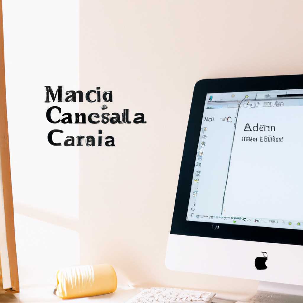 Процесс установки macOS Catalina на старые Mac