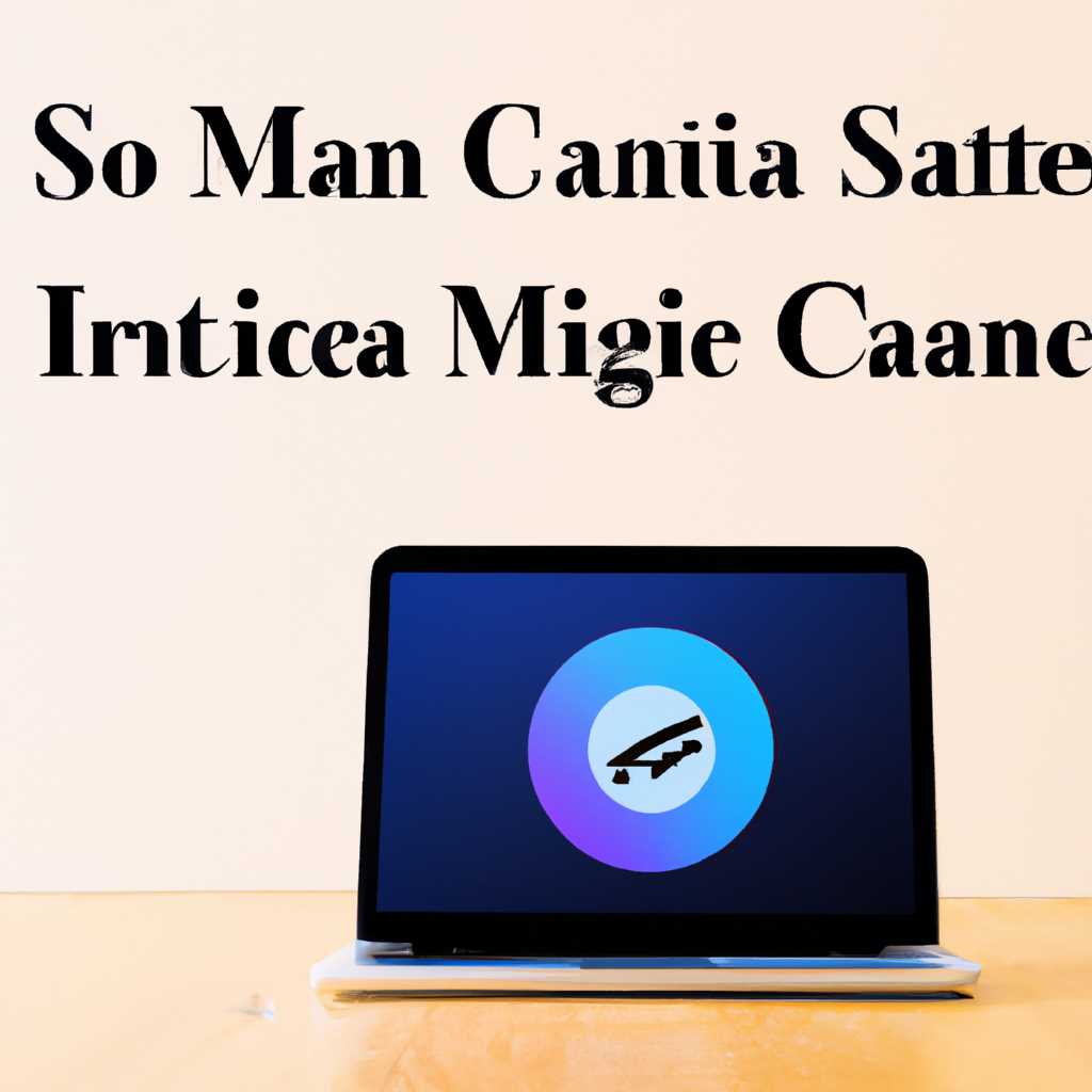 Убедитесь, что ваш Mac совместим с macOS Catalina