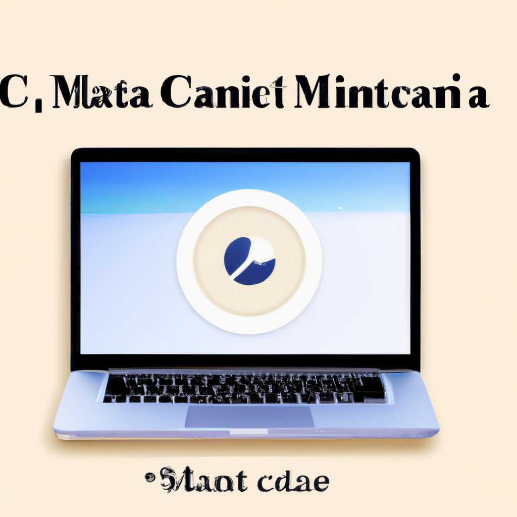 Как установить macOS Catalina на старые Mac: подробная инструкция