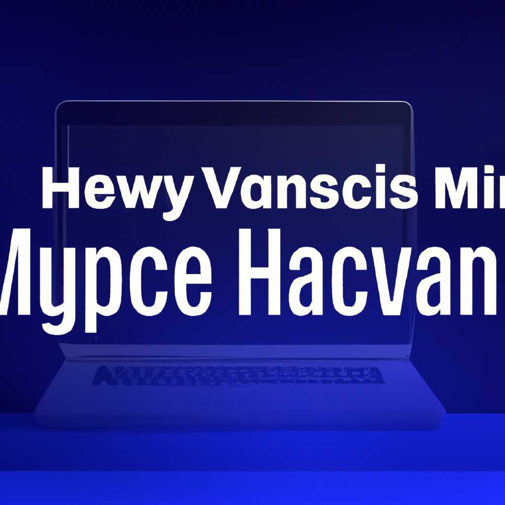 Требования к системе для установки macOS на Hyper-V
