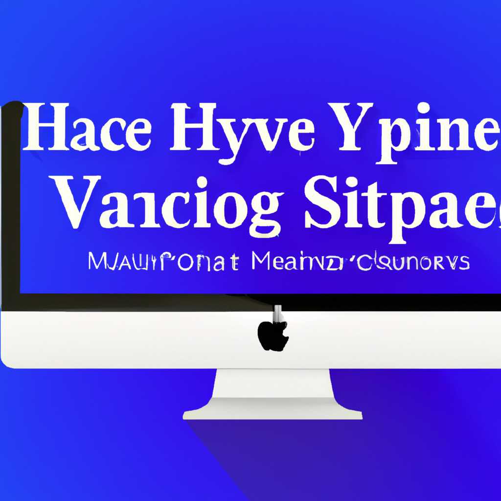 Как установить macOS на Hyper-V: пошаговая инструкция и необходимые настройки