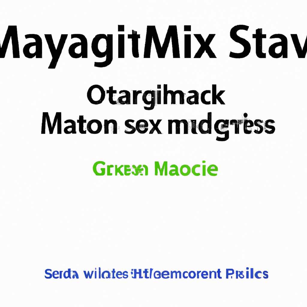 Порядок установки maxView Storage Manager