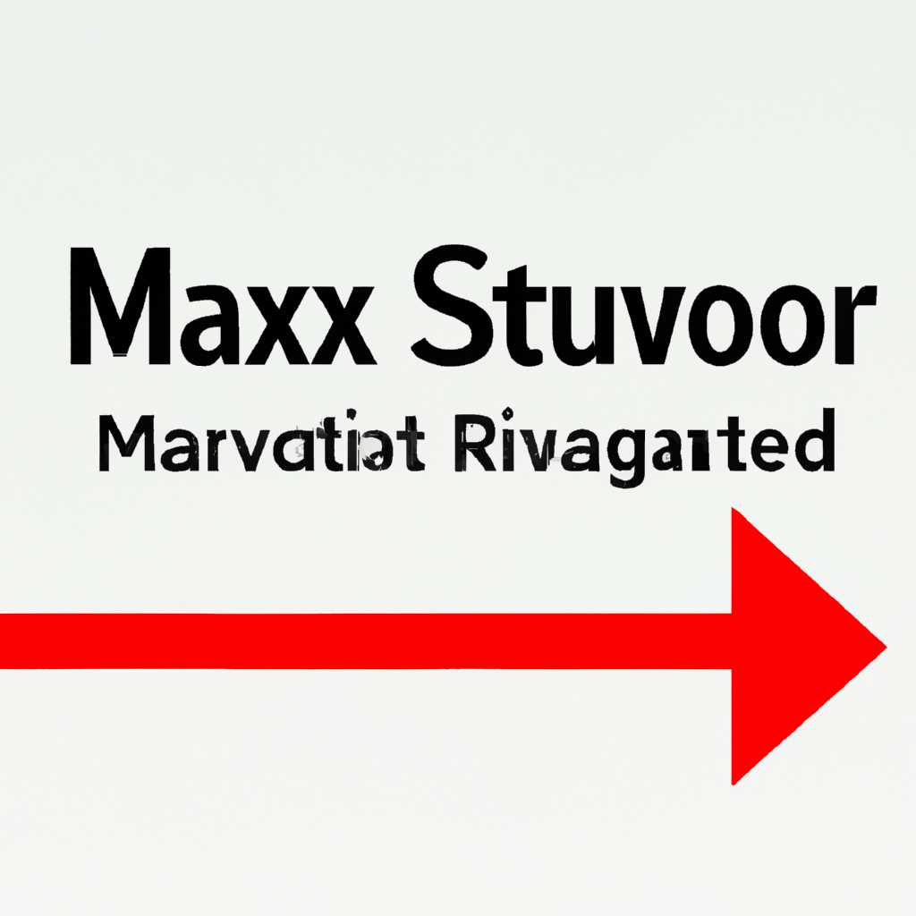 6. Управление хранилищем данных через MaxView Storage Manager