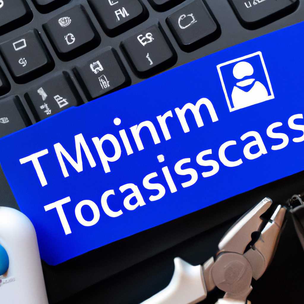 Как установить Microsoft Teams: подробная инструкция для компьютера и телефона