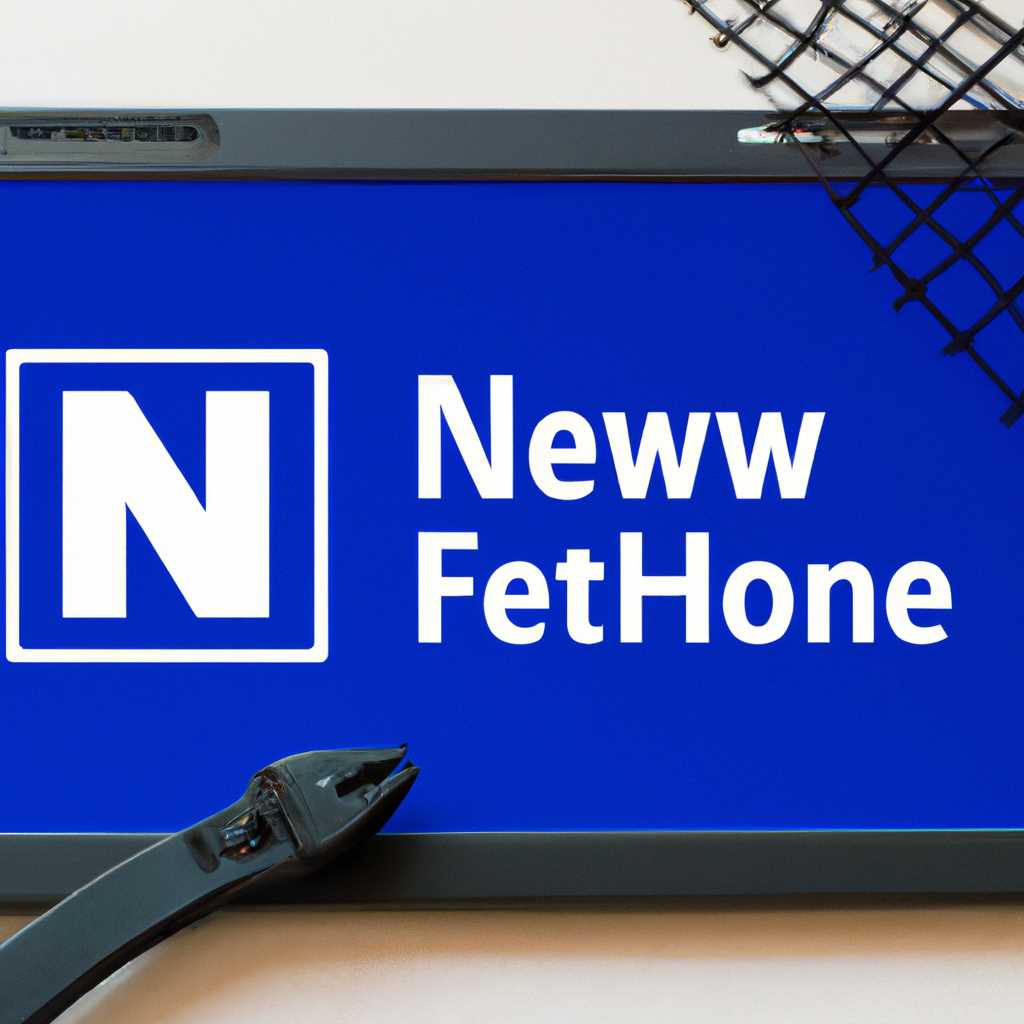 Шаг 2: Установка NET Framework через Центр управления