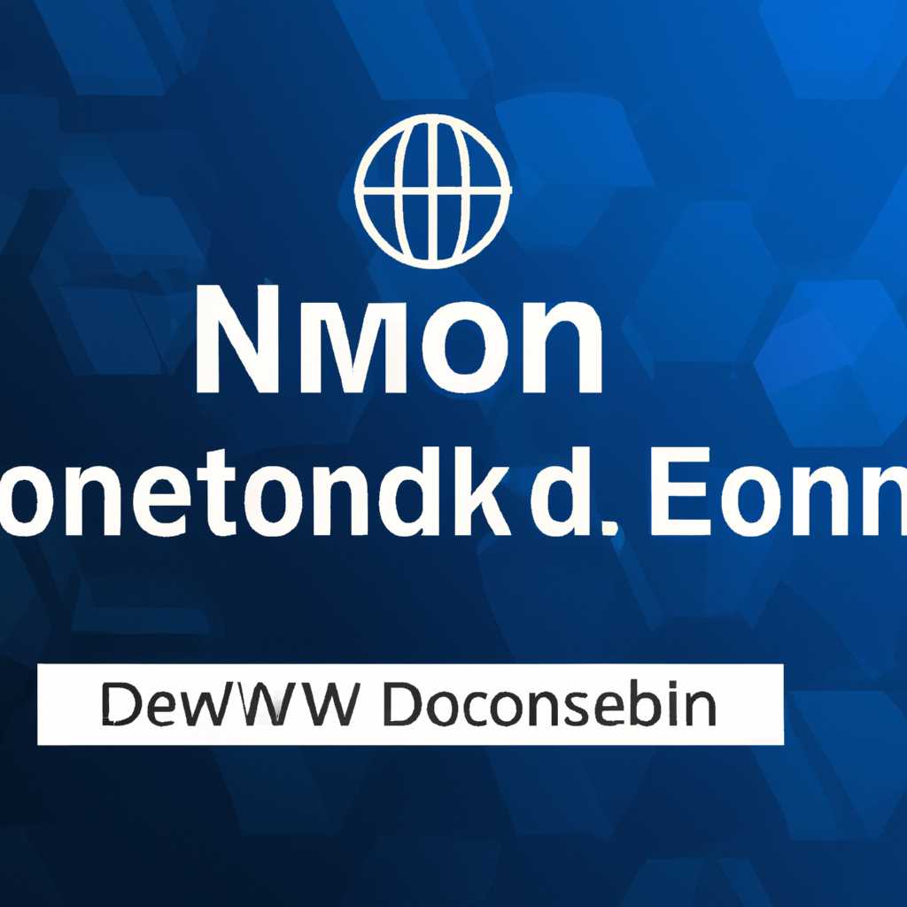 Где найти официальную страницу скачивания Netdom