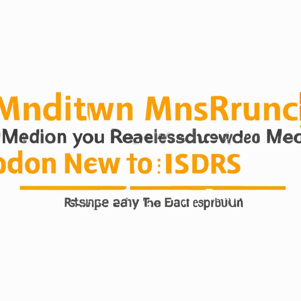 Как установить обновления Windows MSU удаленно: подробная инструкция