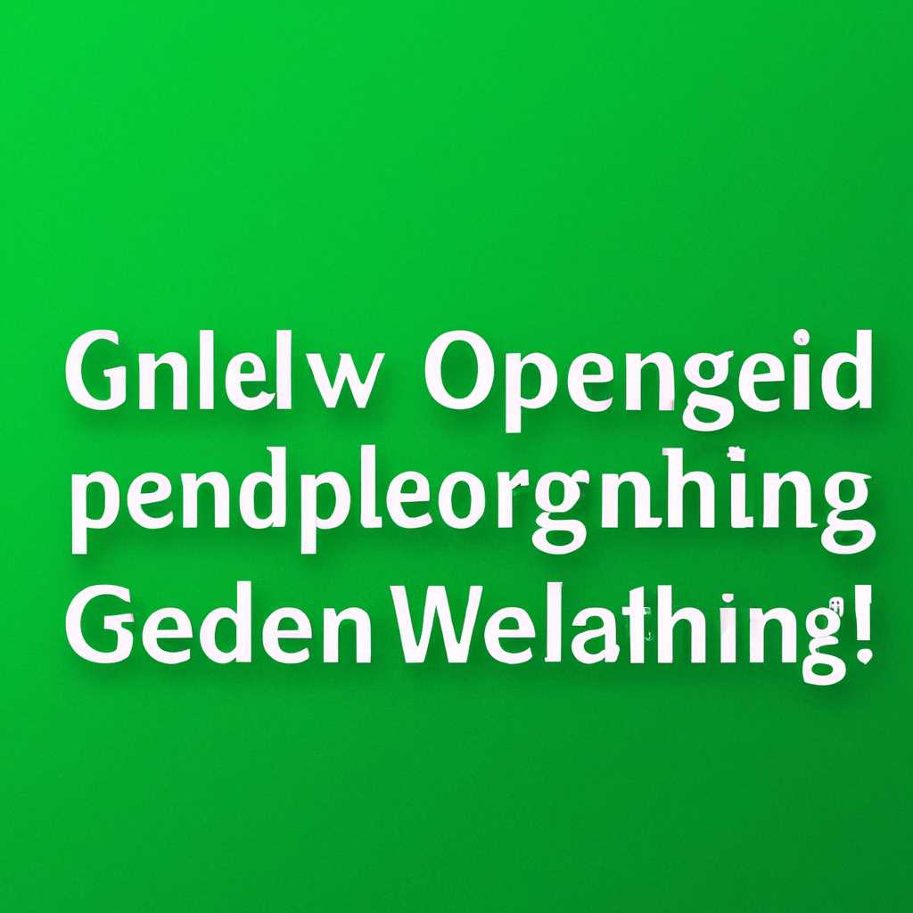Скачивание и установка драйверов OpenGL
