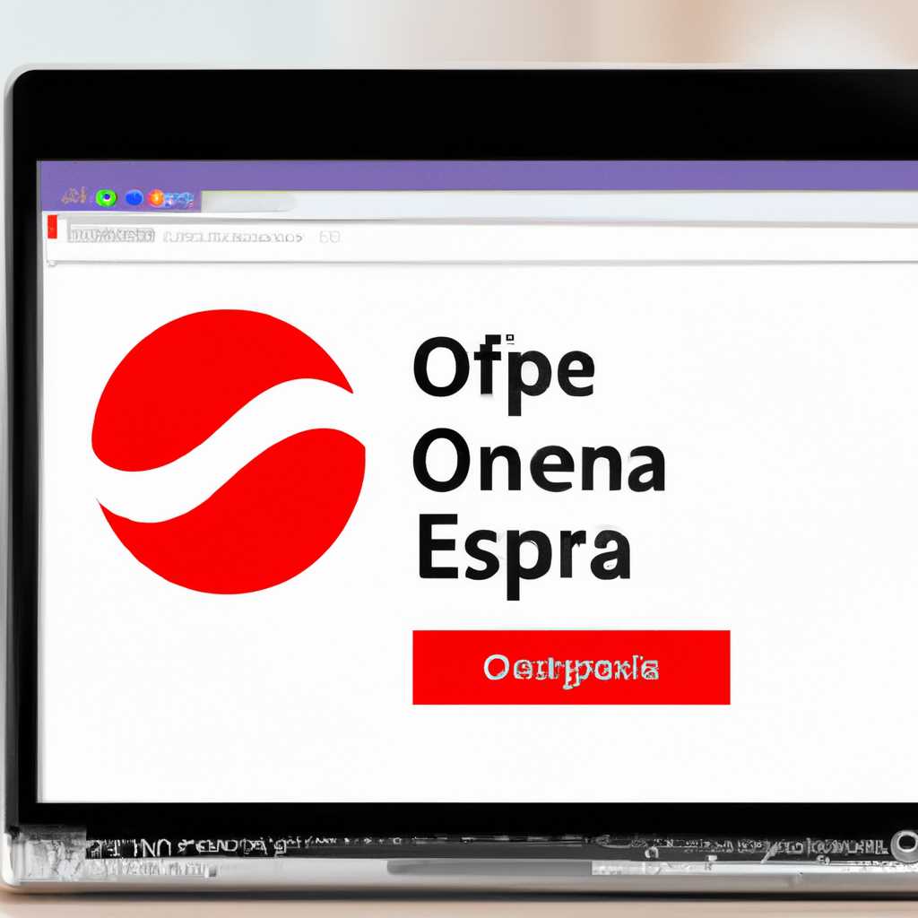 Преимущества Opera