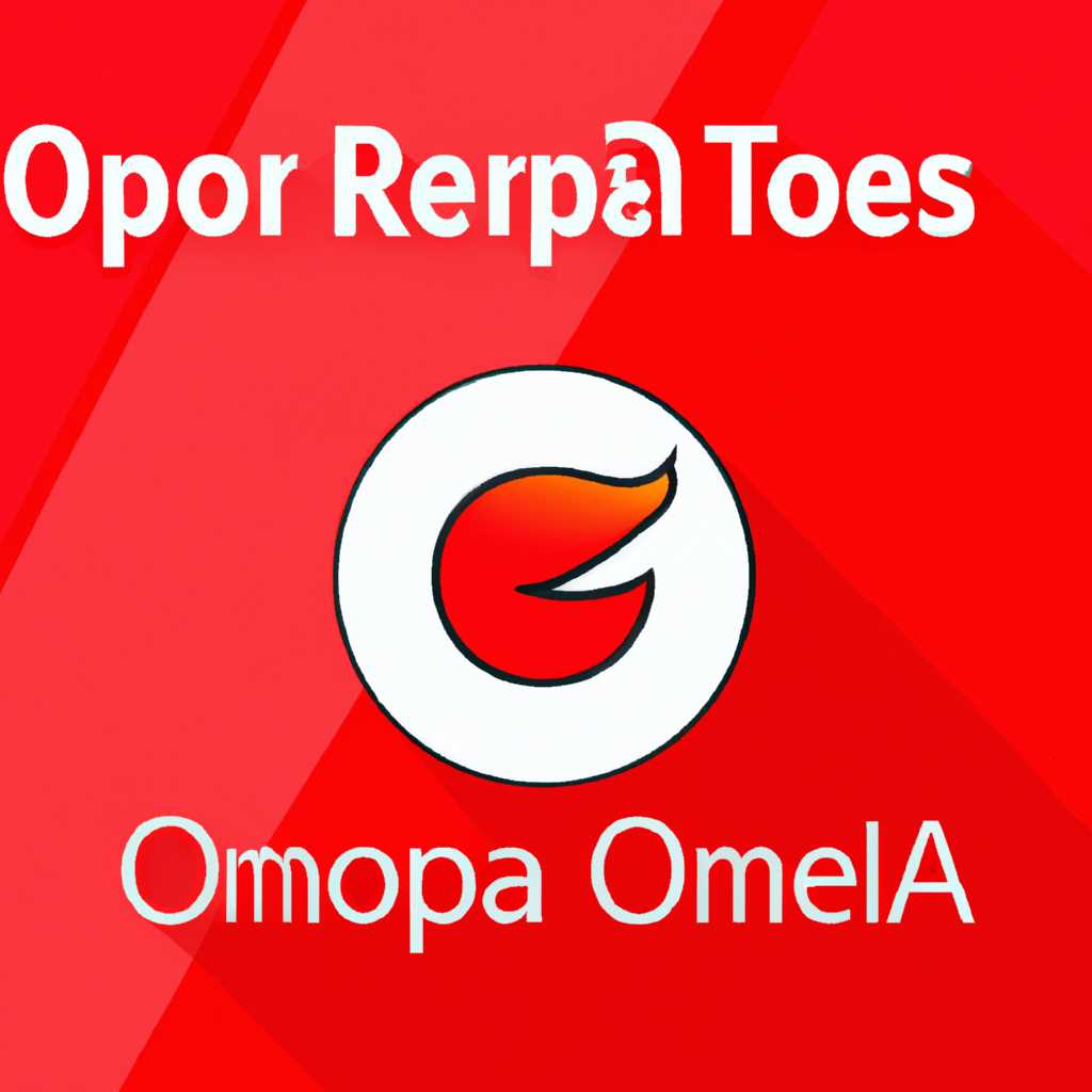 Как установить Opera для всех пользователей Windows 10: подробная инструкция