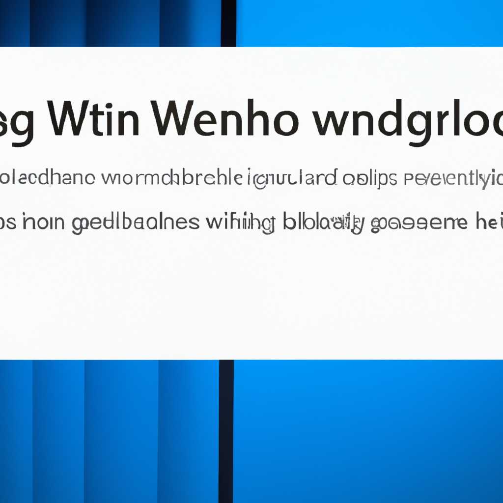 Как установить пакет языков Windows 10