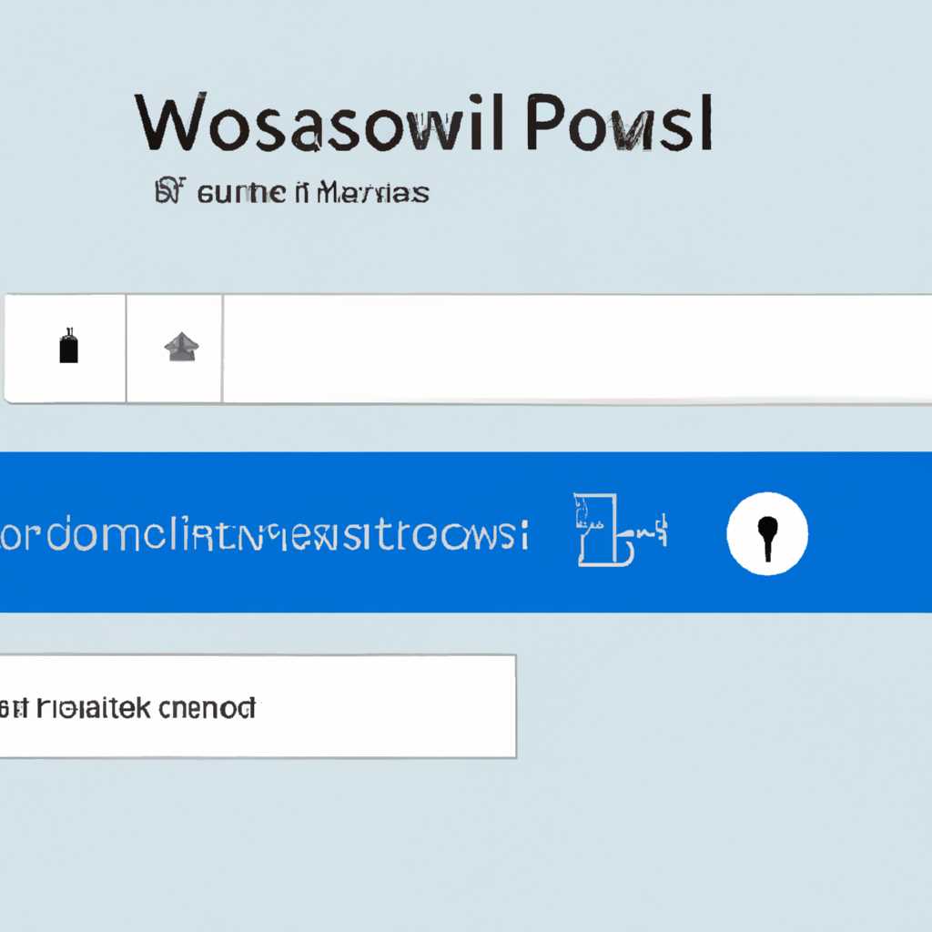 Способ 1: Установка пароля через Настройки Windows
