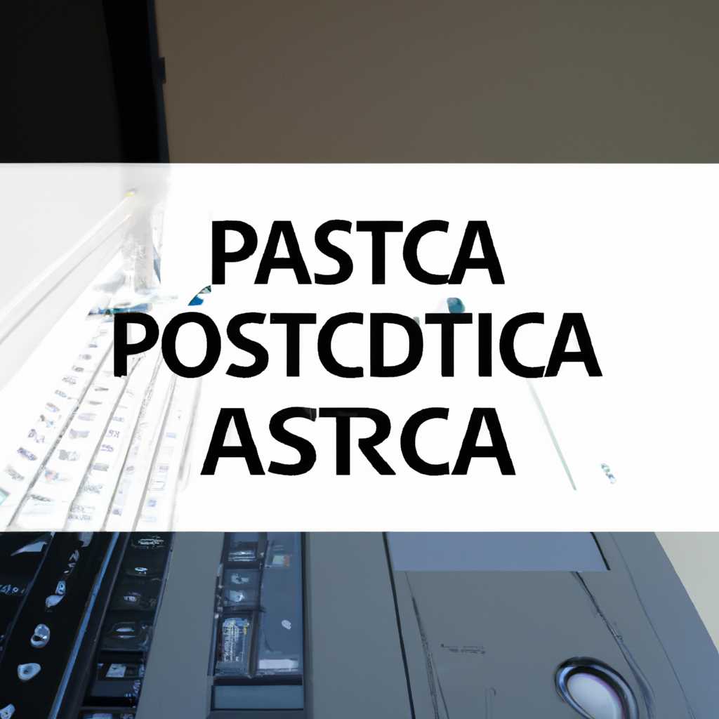 Как установить pcscd на операционную систему Astra Linux