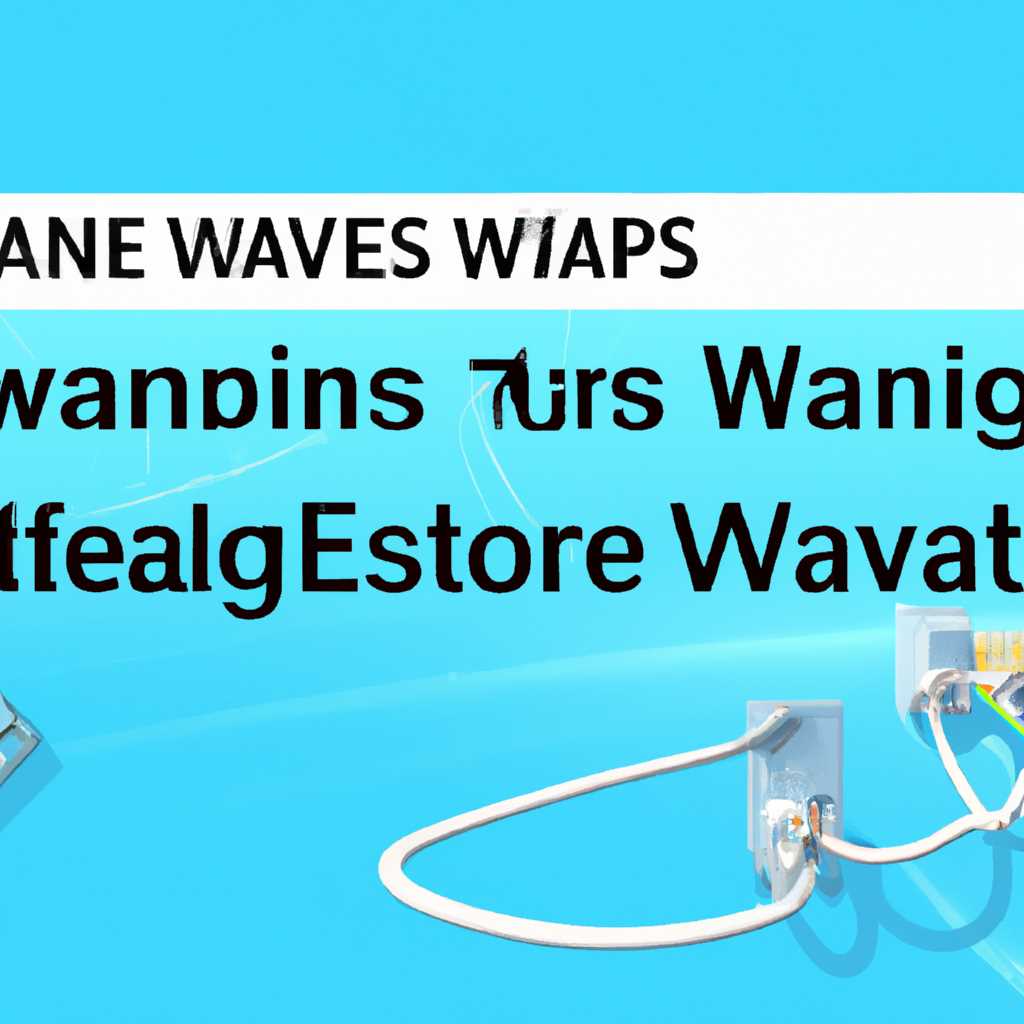 Как установить плагины Waves Complete - подробная инструкция
