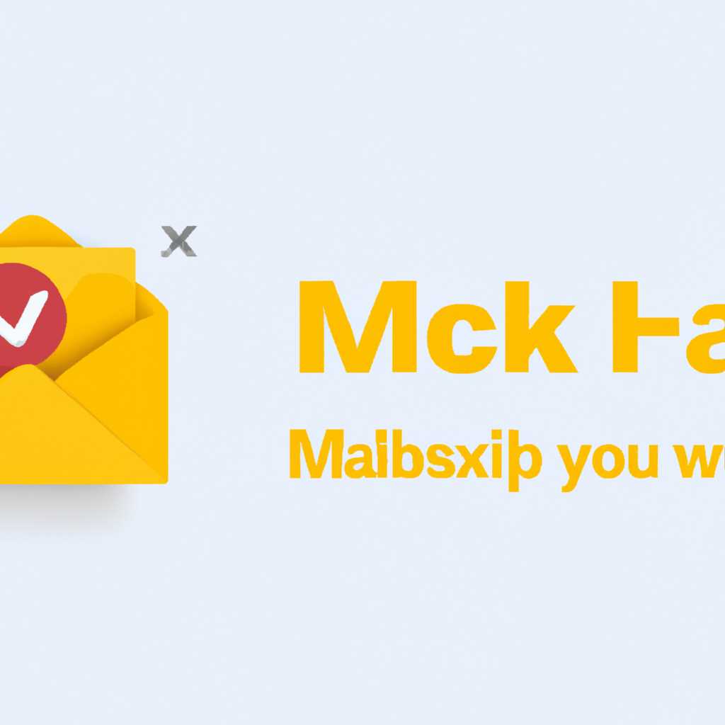 Как установить почту Яндекса на Mac: пошаговая инструкция