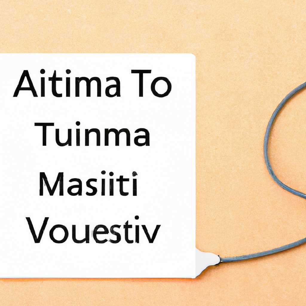 Как установить «Помощник УТМ»: подробная инструкция