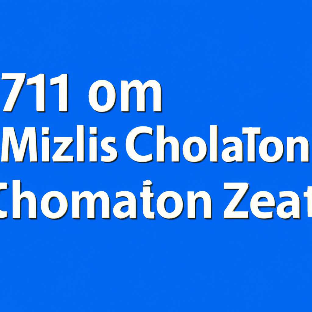 Как установить права доступа 777 на файл или папку chmod