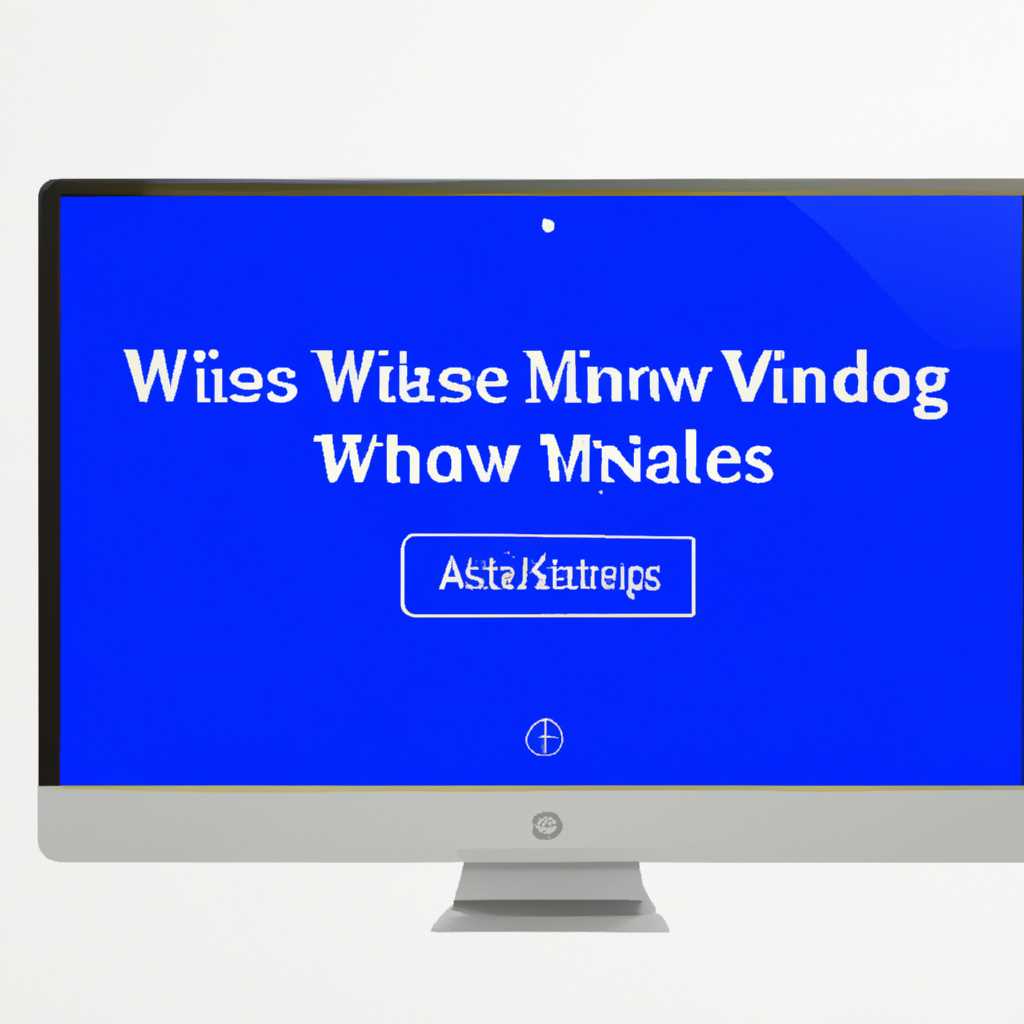 Как установить приложения для Windows на Mac: подробная инструкция