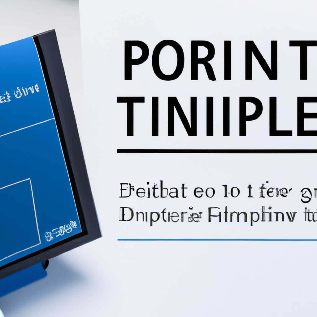 Как разрешить Windows 10 управлять принтером по умолчанию