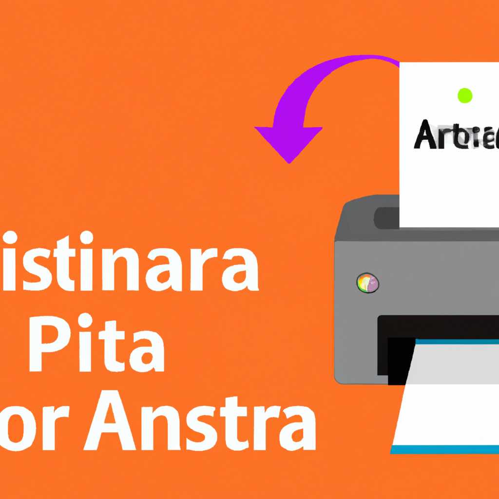 Операционные системы Astra Linux