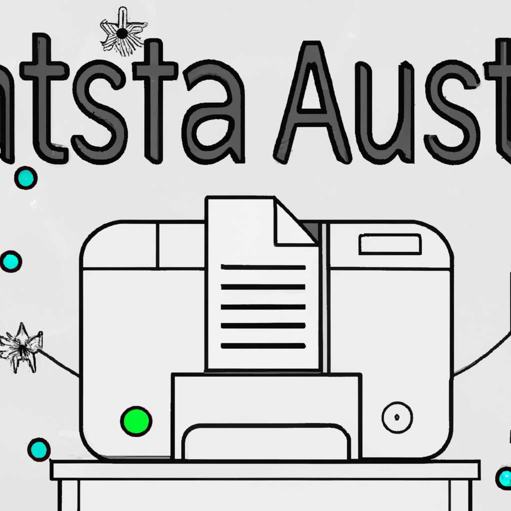 2. Подготовка Astra Linux
