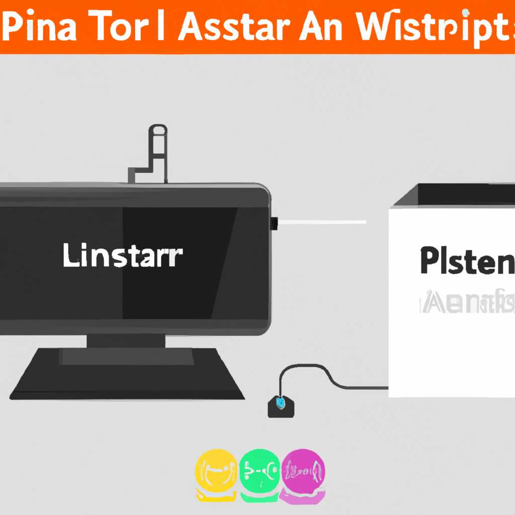 Как установить принтер в Astra Linux: пошаговая инструкция