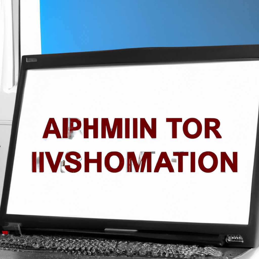 Скачивание программы без прав администратора