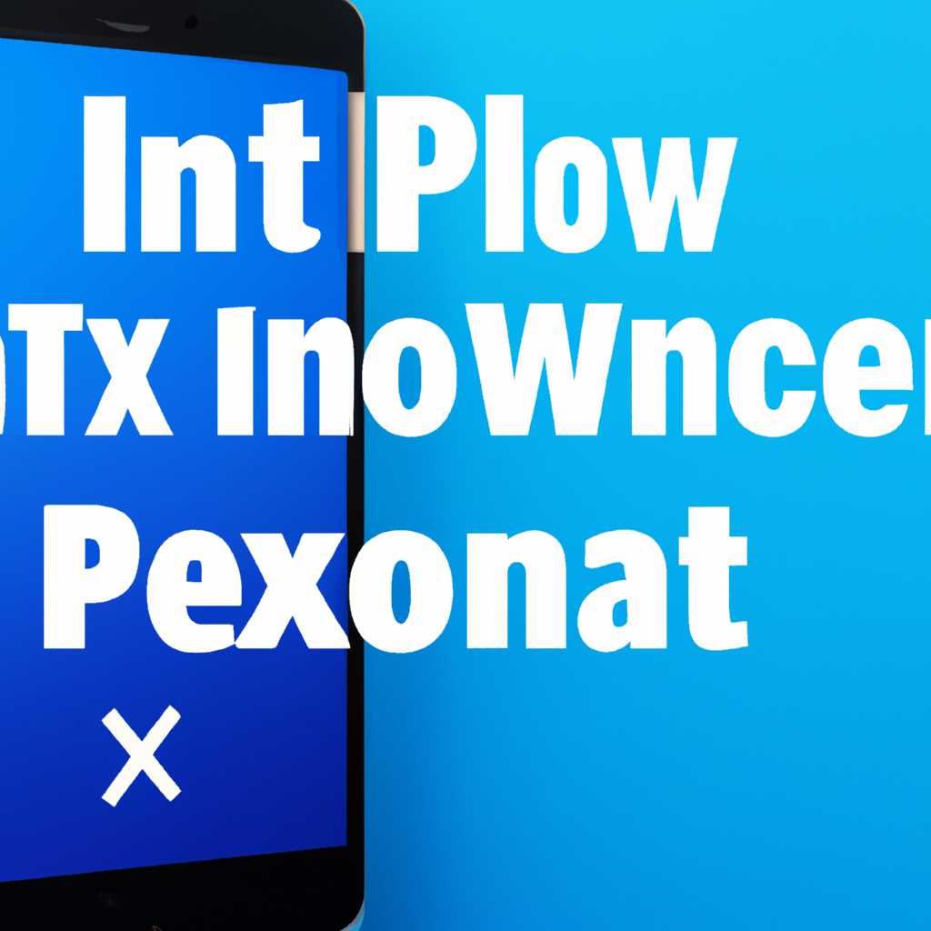 Как установить протокол IPX в Windows 10