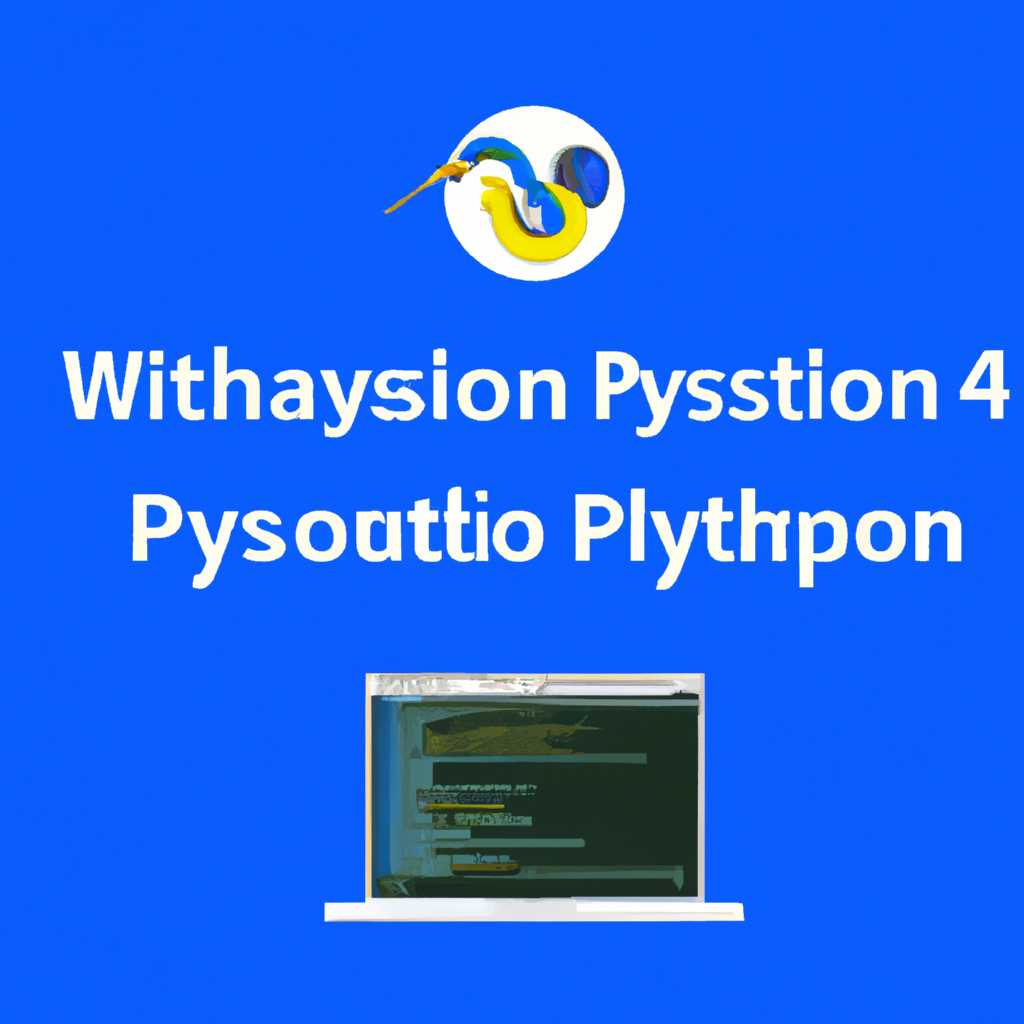 Разрядный Python против 32-разрядного